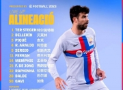 爱游戏体育官网-拜仁险胜罗马，皮克刷新纪录