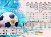 AYX体育赛事-绝杀与封神，当利雅得的沙暴卷走翡翠绿岛，哈弗茨在欧冠之巅写下了唯一的答案