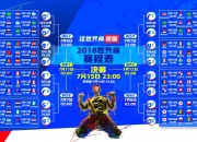 爱游戏体育官网-蓝军铁蹄踏平葡萄牙，斯通斯亚平宁封神—足坛双线唯一霸主之夜