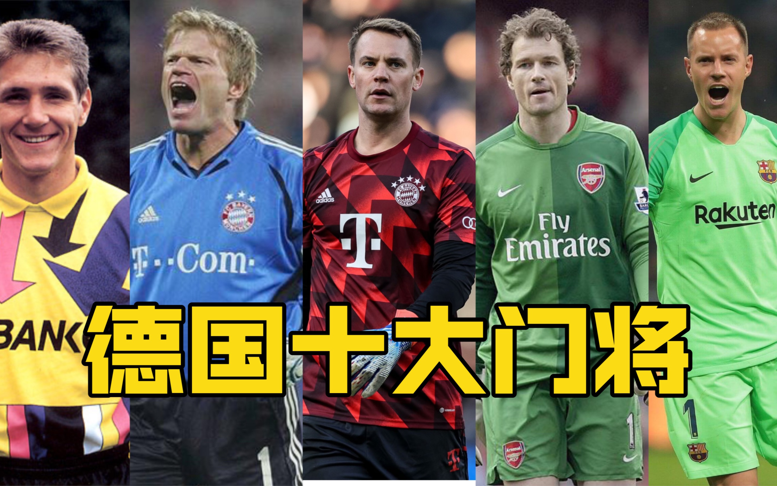 德国队横扫韩国队,梁靖崑统治全场 德国队横扫韩国队,梁靖崑统治全场