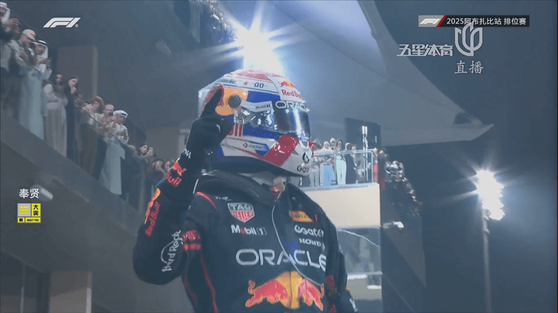 威廉姆斯逆转红牛二队,诺里斯点燃赛场 威廉姆斯逆转红牛二队,诺里斯点燃赛场