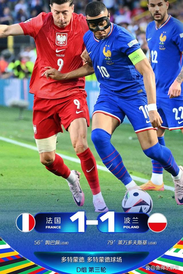 法国足球比赛中球队的表现令人惊艳 法国足球比赛中球队的表现令人惊艳