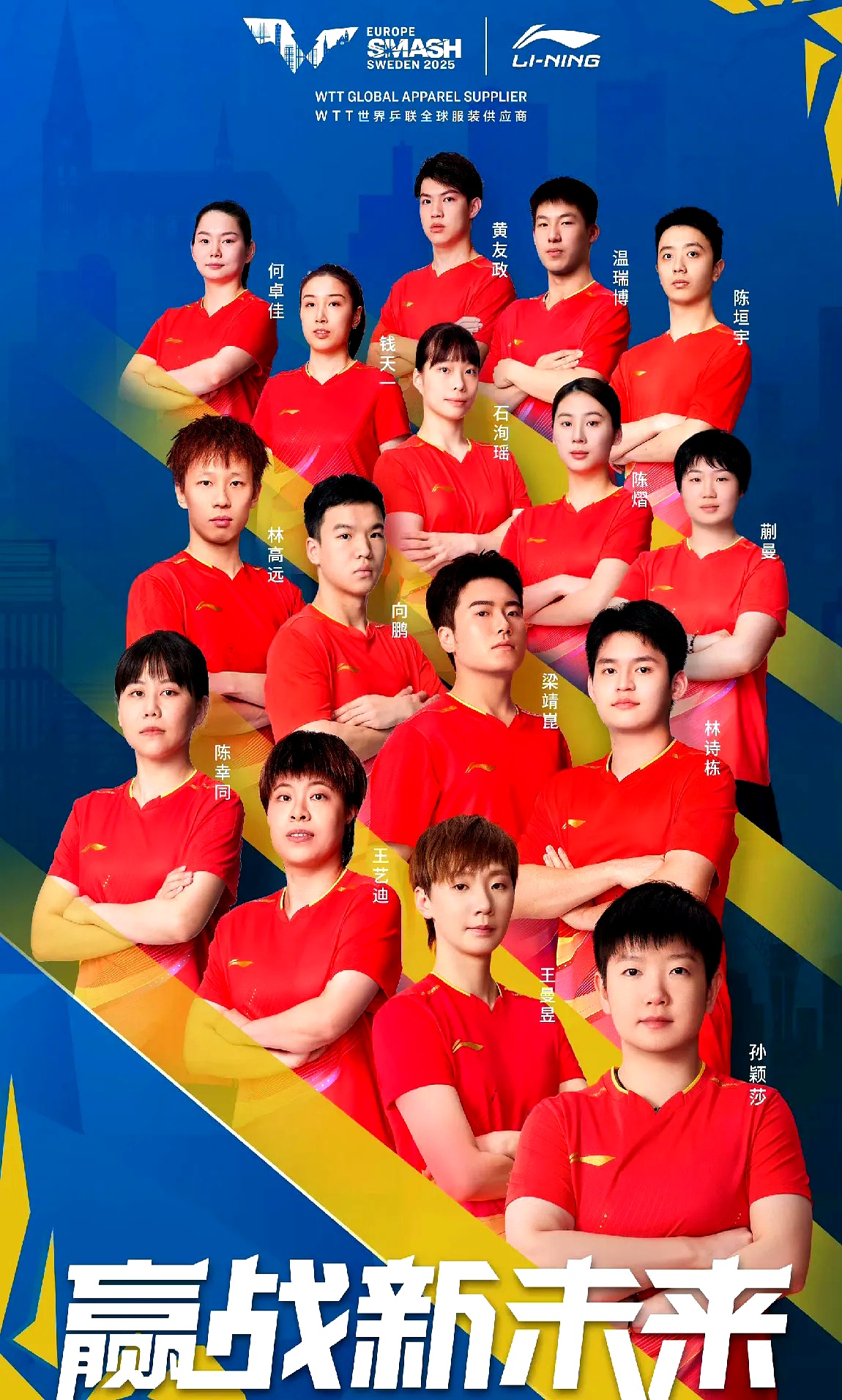 激烈竞争展现体育精神，运动精神感人