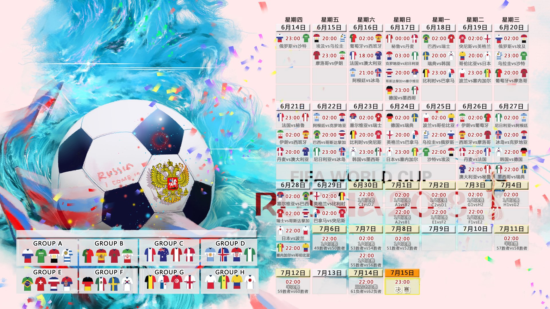 一瞬千秋，2026世界杯半决赛，久保建英压哨绝杀，葡萄牙击碎保加利亚的铁壁